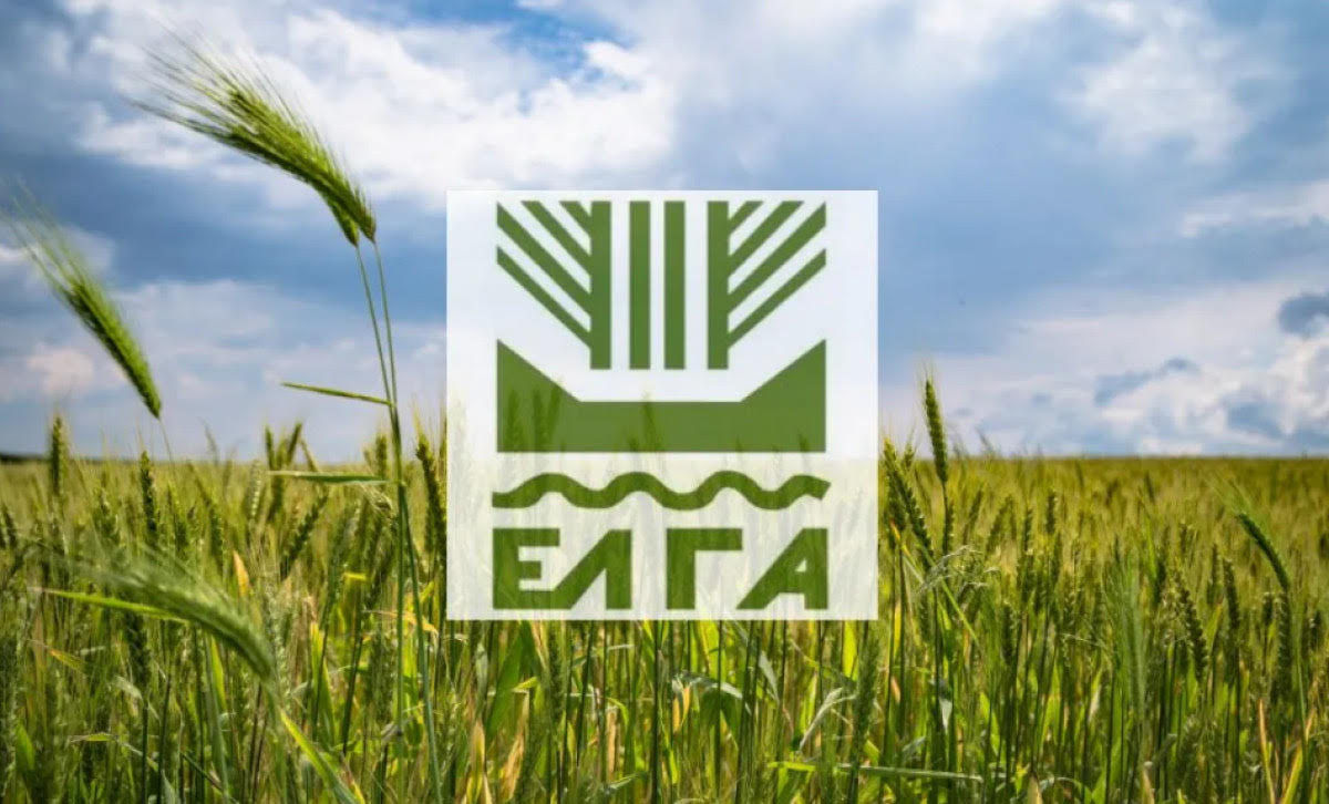 ΕΛ.Γ.Α.: Σήμερα πληρωμές 24 εκ. ευρώ