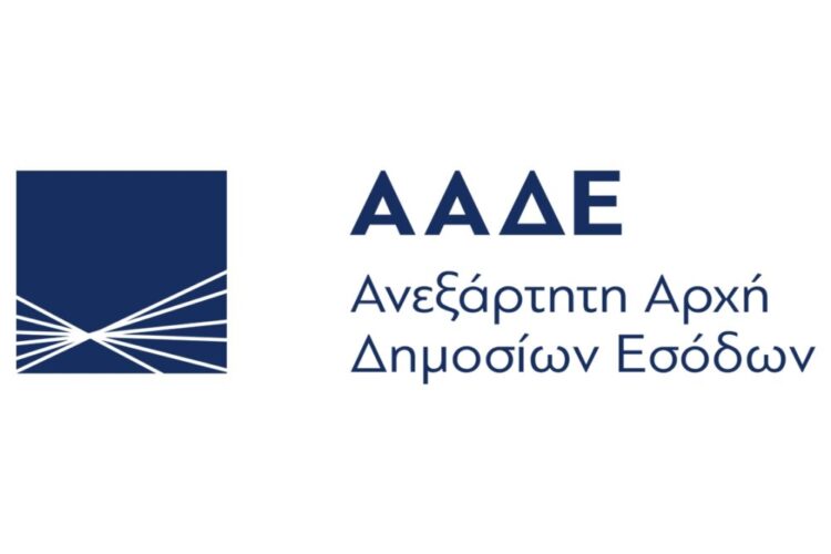 ΑΑΔΕ: Ολοκληρώθηκε η καταβολή 185 εκατ. ευρώ σε ενισχύσεις έτους 2025