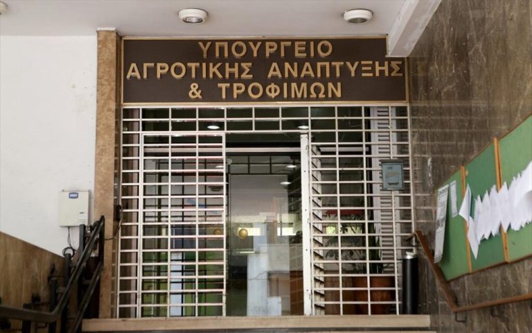 ΥΠΑΑΤ: Απογοήτευση στη Συνάντηση Υπαατ – Δενδροκαλλιεργητές – Δεσμεύσεις για Πληρωμές 1 Δισ.€