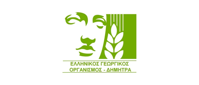 ΕΛΓΟ-ΔΗΜΗΤΡΑ: Υλοποίηση ταχύρρυθμων προγραμμάτων επαγγελματικής κατάρτισης μελισσοκόμων
