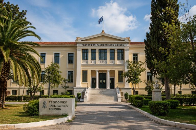 ΓΕΩΠΟΝΙΚΟ