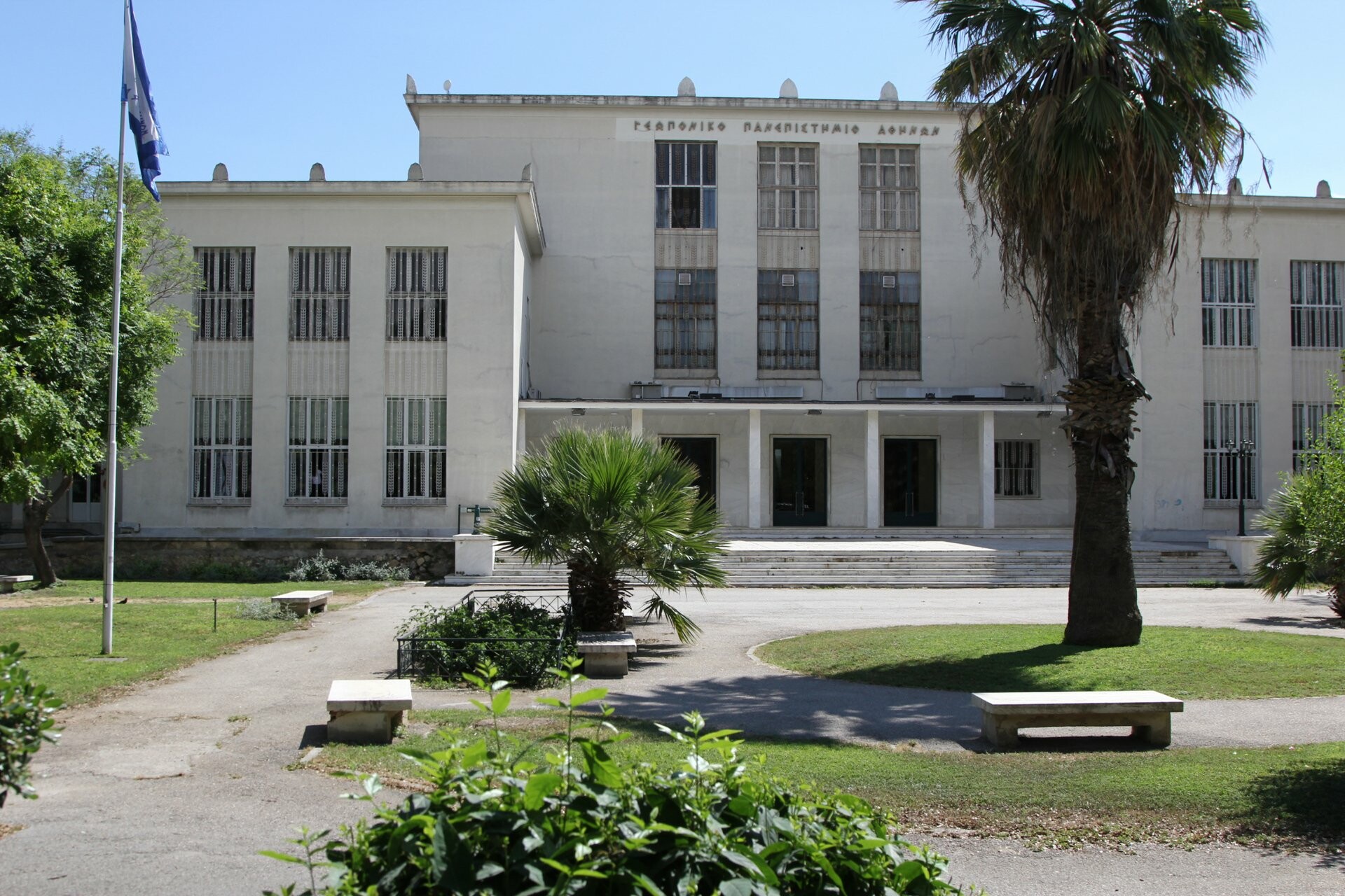 Νέο Συμβούλιο Διοίκησης στο Γεωπονικό Παν/μιο Αθηνών