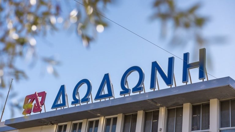 Νέα εποχή για την γαλακτοβιομηχανία “Δωδώνη”