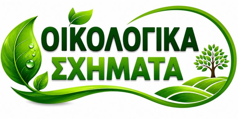 oikologika_sximata