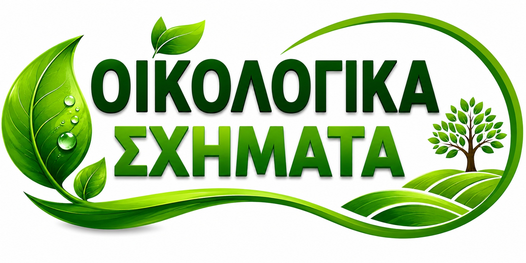 oikologika_sximata