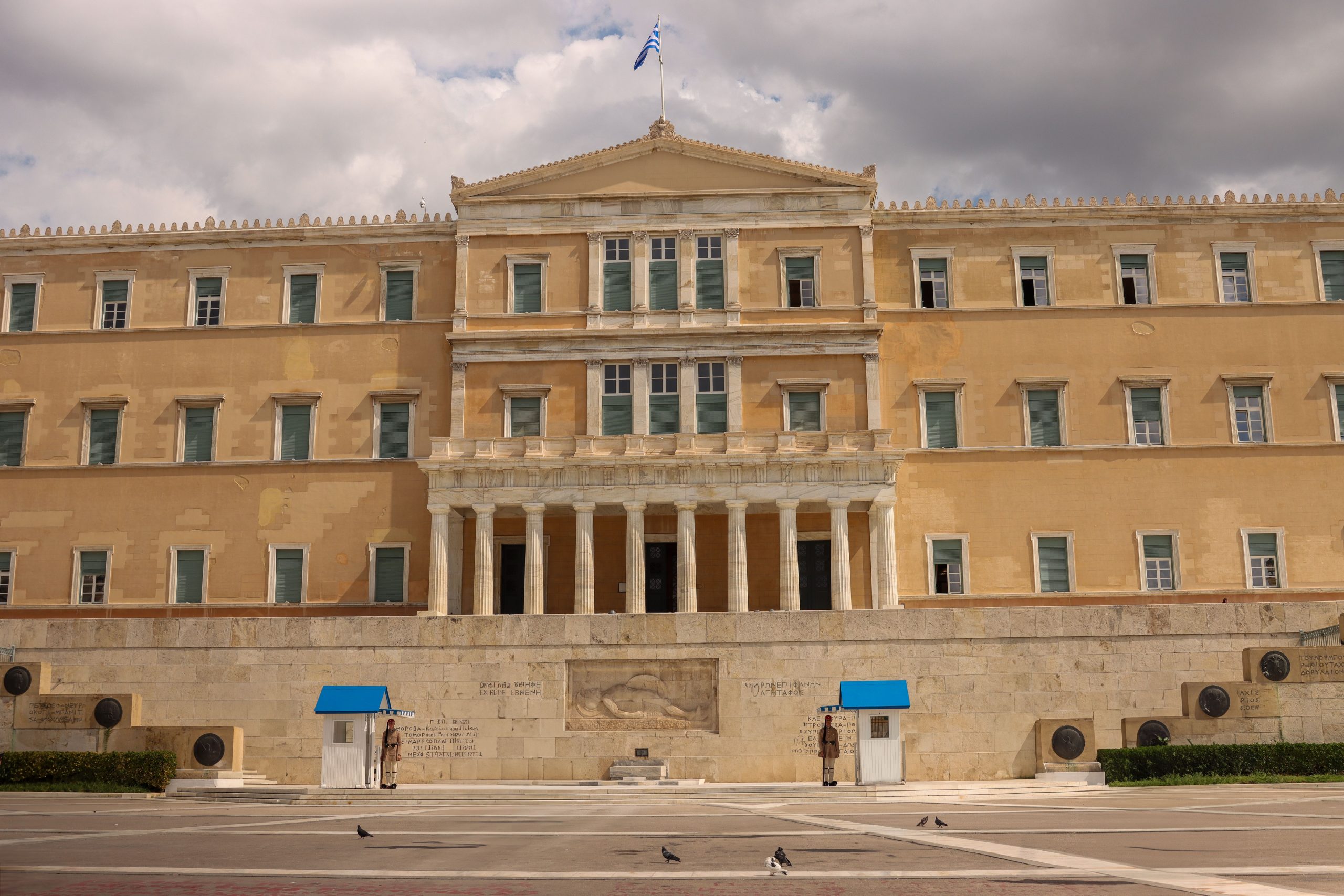 ΒΟΥΛΗ