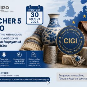 voucher-5