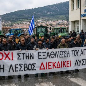 kinhtopoiisi_agrotes_lesvos