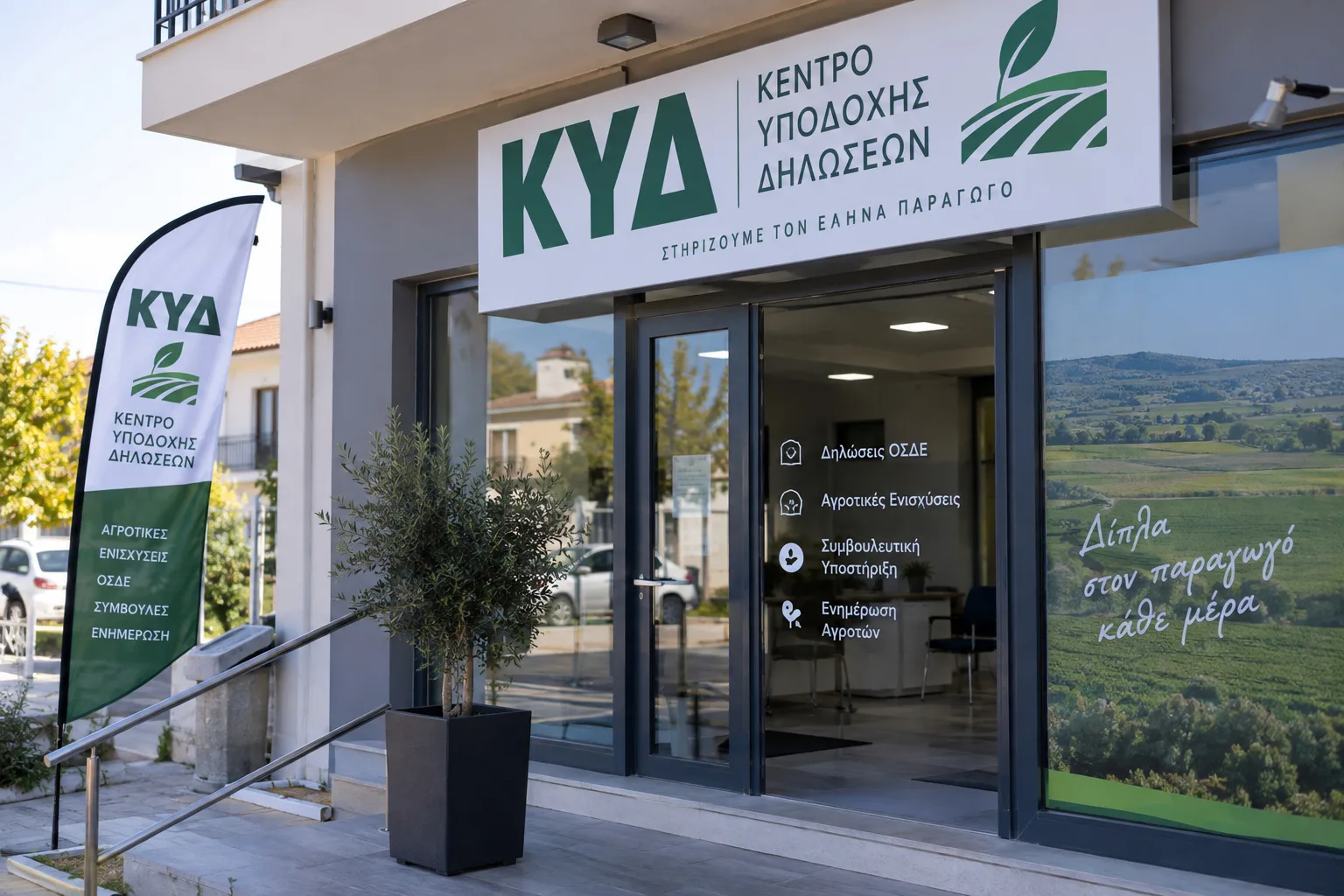 KYD
