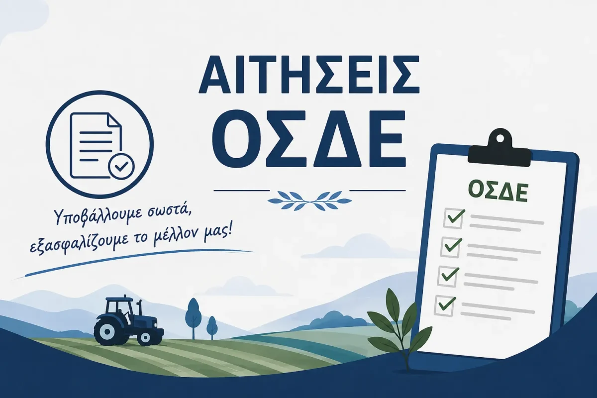 osde