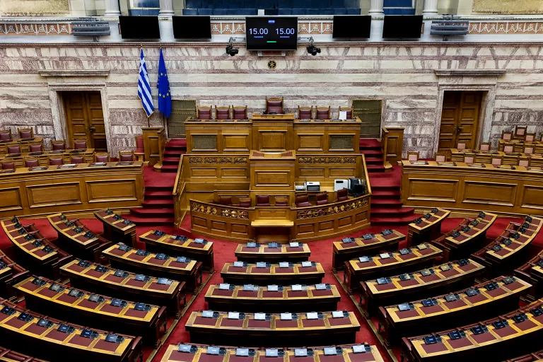 vouli